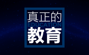 老师当着全班取笑一个学生，但看了他档案后震惊了