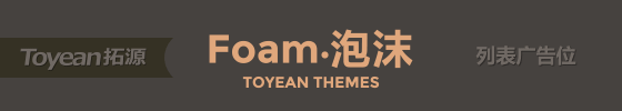  Tuoyuan - professional original website of zblog theme template