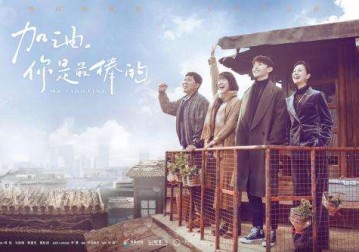 那些所坚持的事情终将会成就你