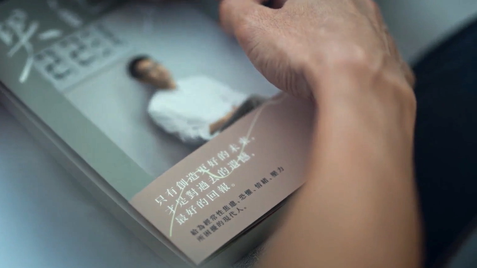 只有创造更好的未来,才是对过去的遗憾,最好的回报。